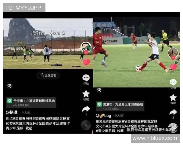 足球球星纷纷入驻抖音 探索新媒体时代的个人品牌营销与互动模式