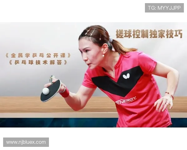 吴强独家分享乒乓球技巧与心得助你提升球技的秘诀与经验总结 吴强独家分享乒乓球技巧与心得助你提升球技的秘诀与经验总结